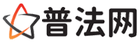 巴中律师网-巴中婚姻律师,巴中离婚律师,巴中房产律师,巴中刑事辩护律师,巴中律师事务所,巴中律师在线咨询服务平台